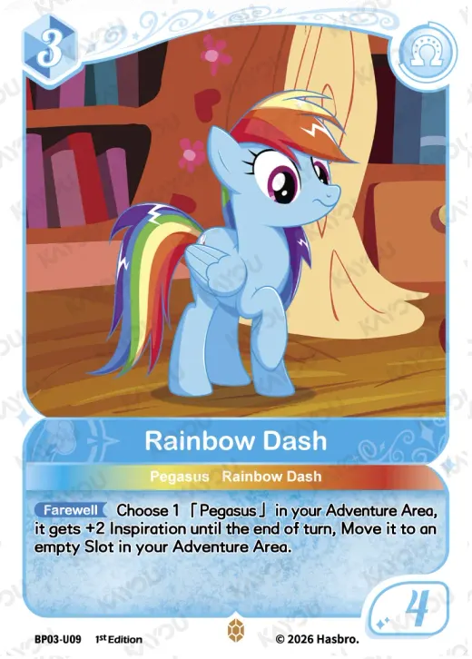 Rainbow Dash