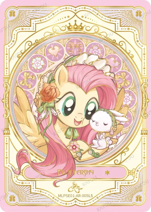 Fluttershy