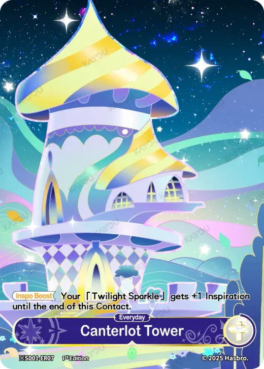 Canterlot Tower