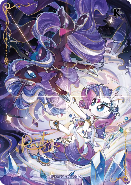 Rarity