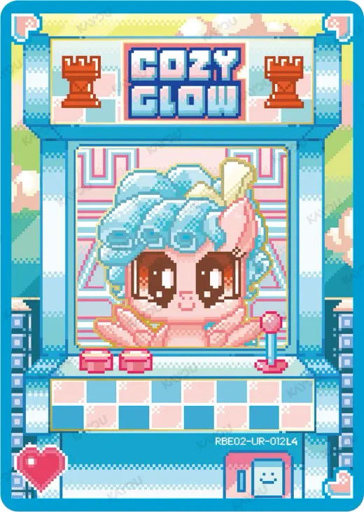 Cozy Glow