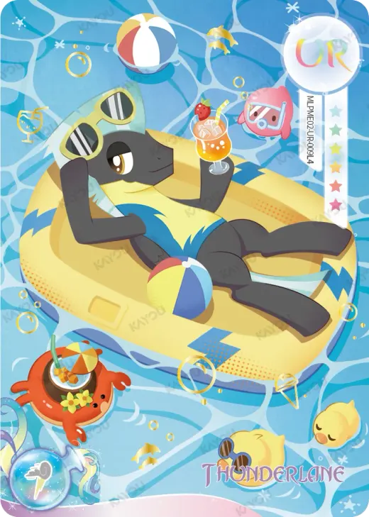 Thunderlane