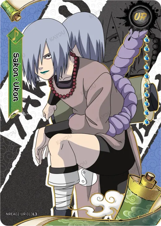 Sakon Ukon