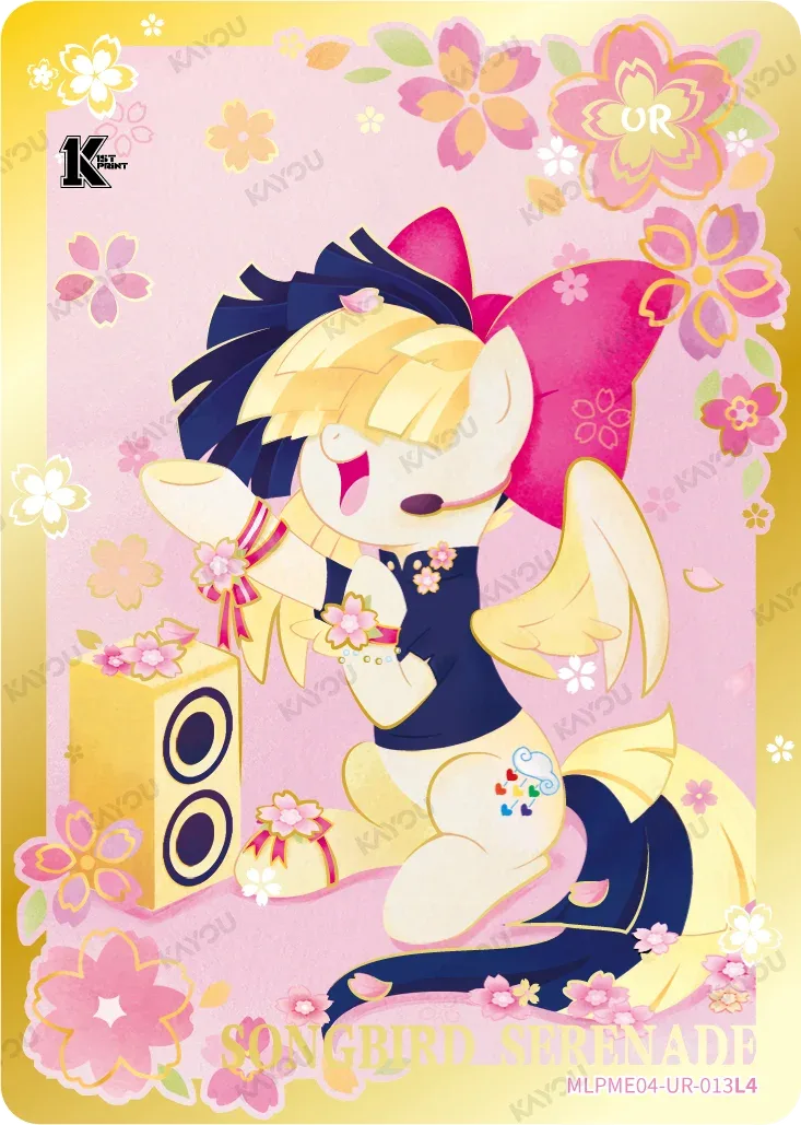 Songbird Serenade