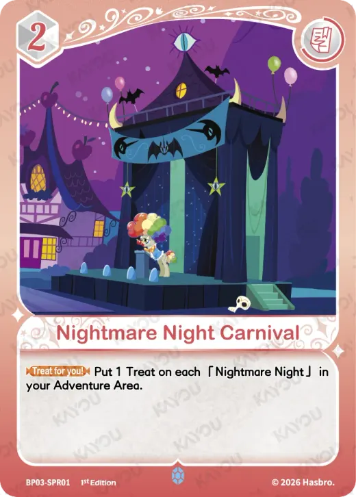 Nightmare Night Carnival