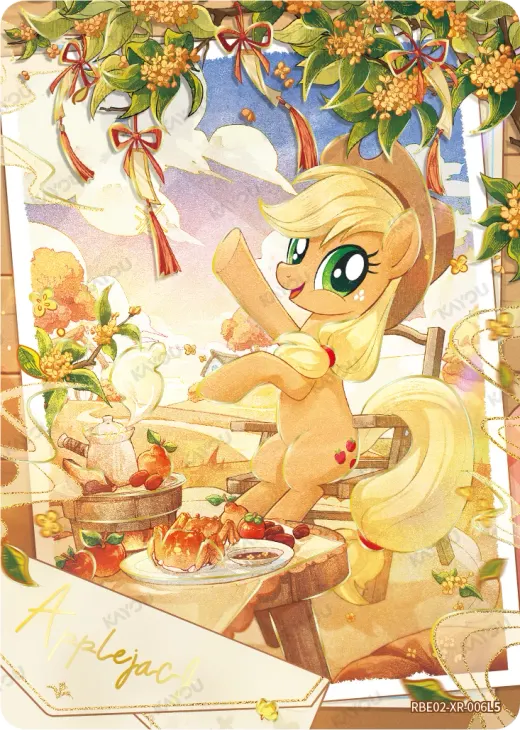 Applejack
