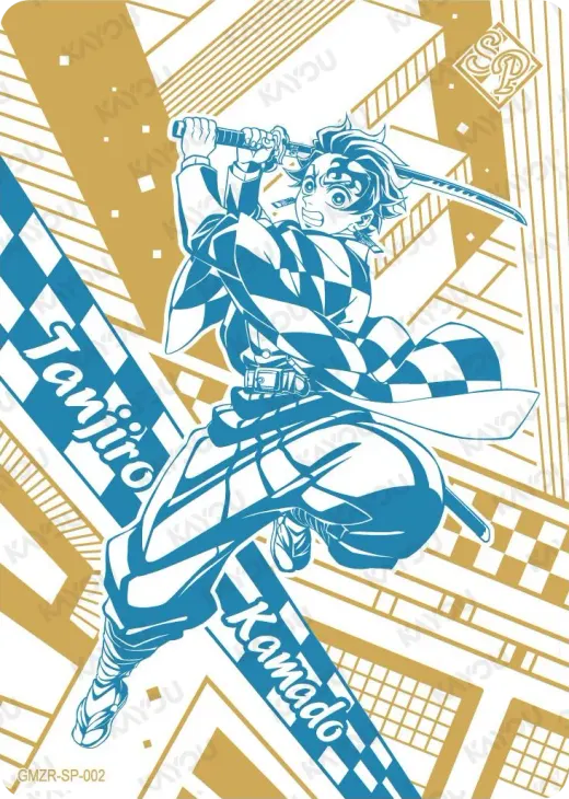 Tanjiro Kamado