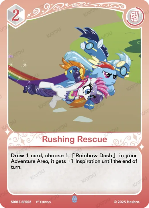 Rushing Rescue