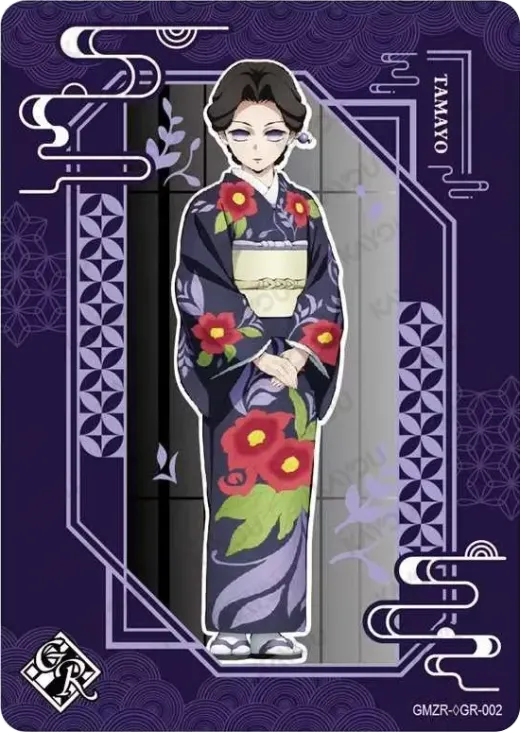 Tamayo