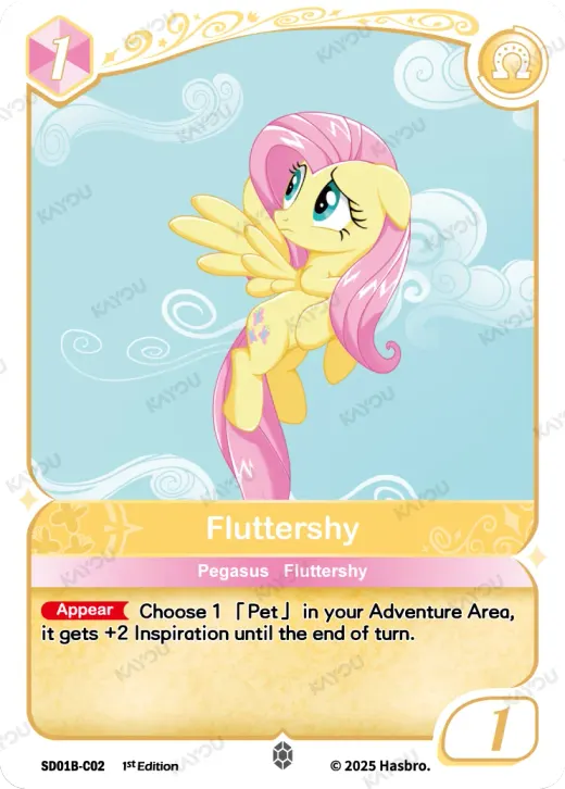 Fluttershy