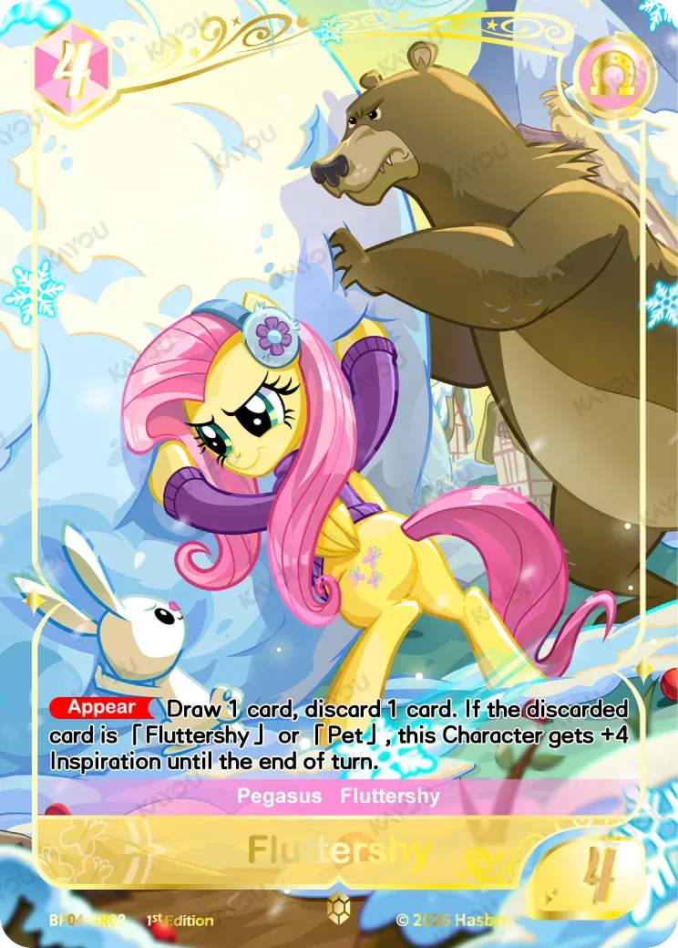 Fluttershy