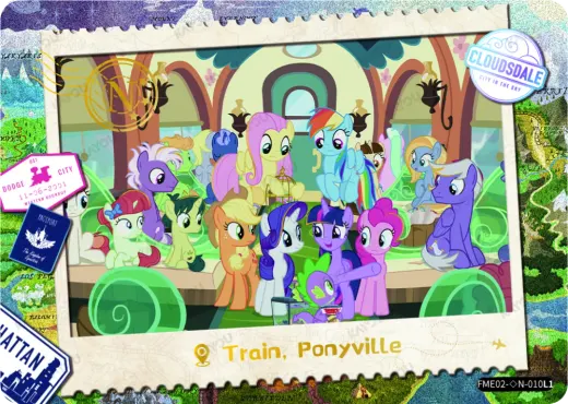 Train, Ponyville