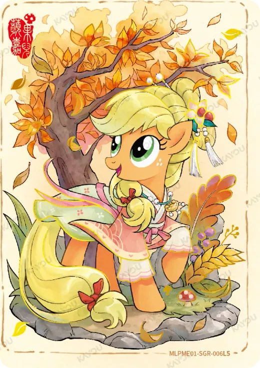 Applejack