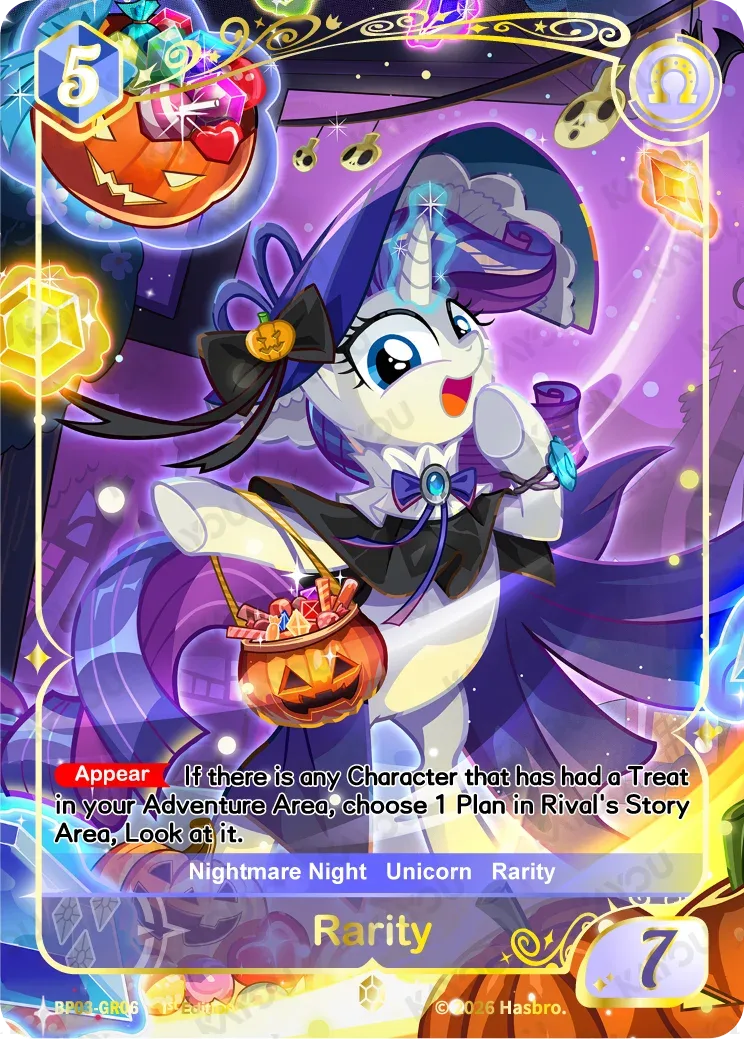 Rarity