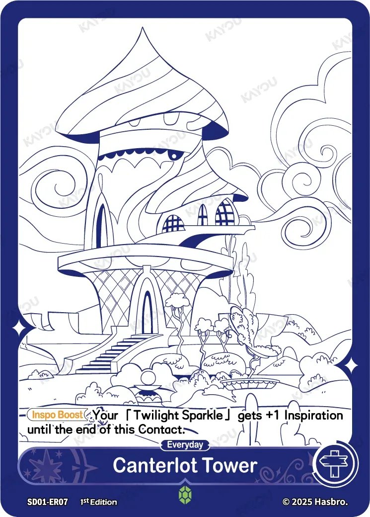 Canterlot Tower