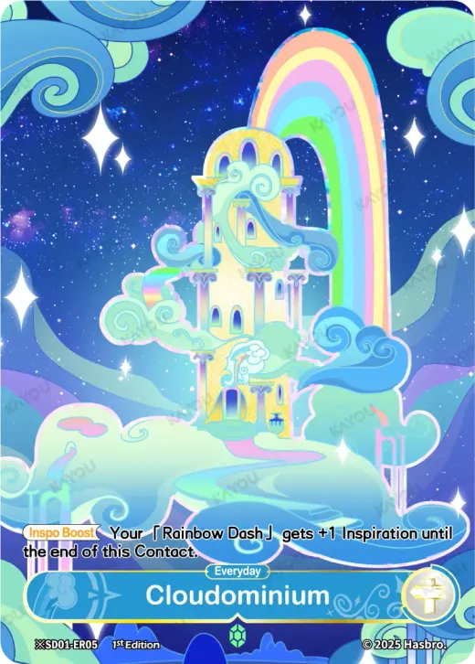 Cloudominium
