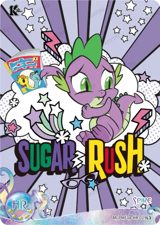 Spike