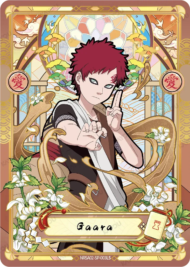 Gaara