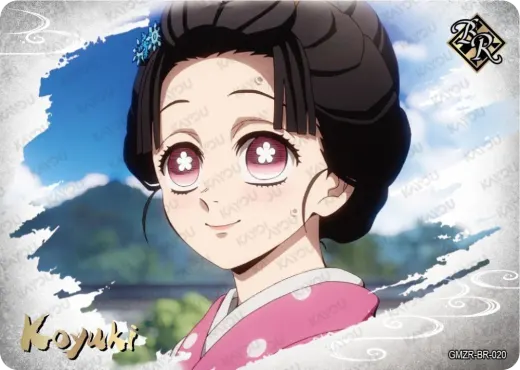 Koyuki