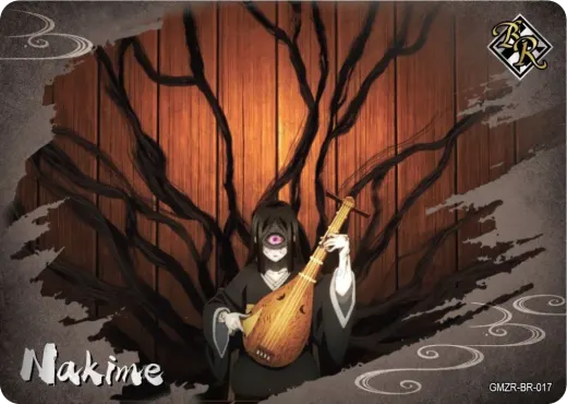 Nakime