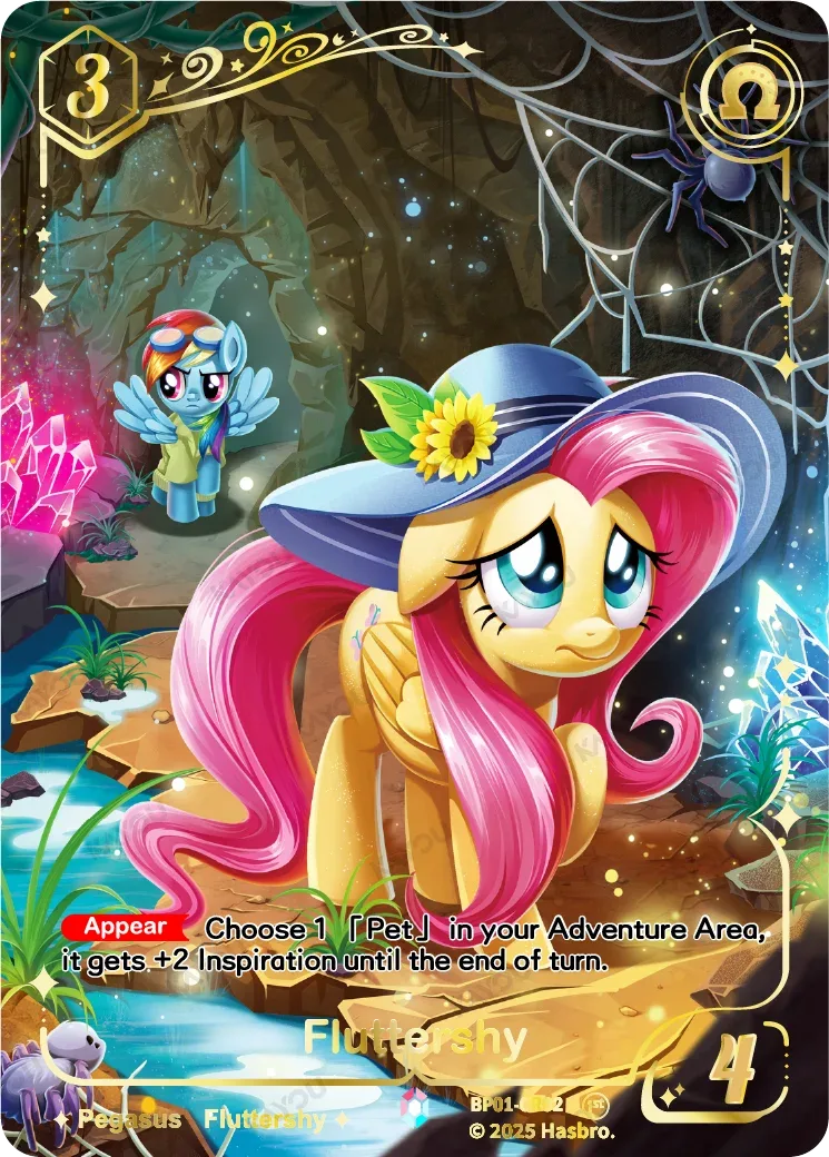 Fluttershy