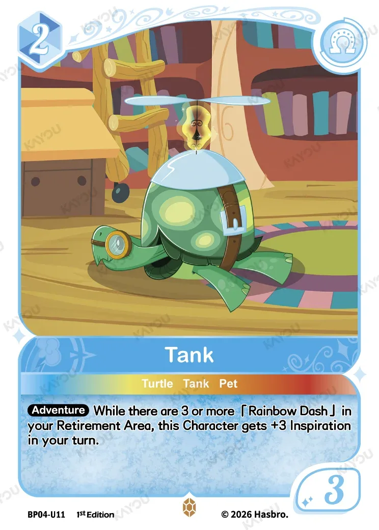 Tank