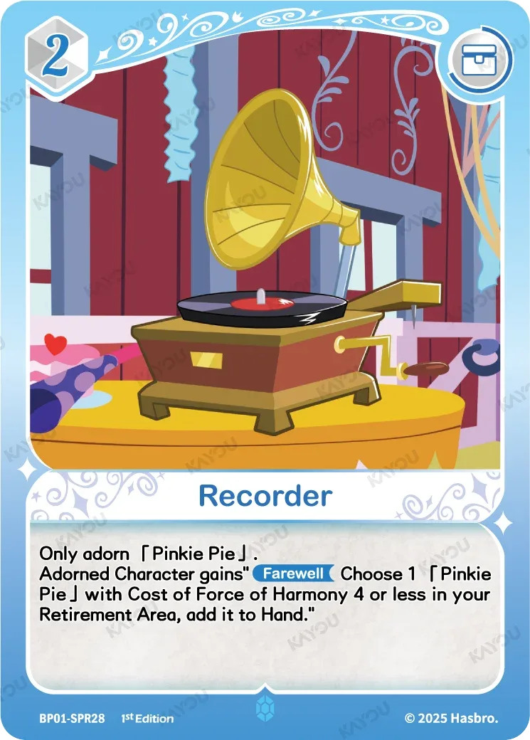 Recorder
