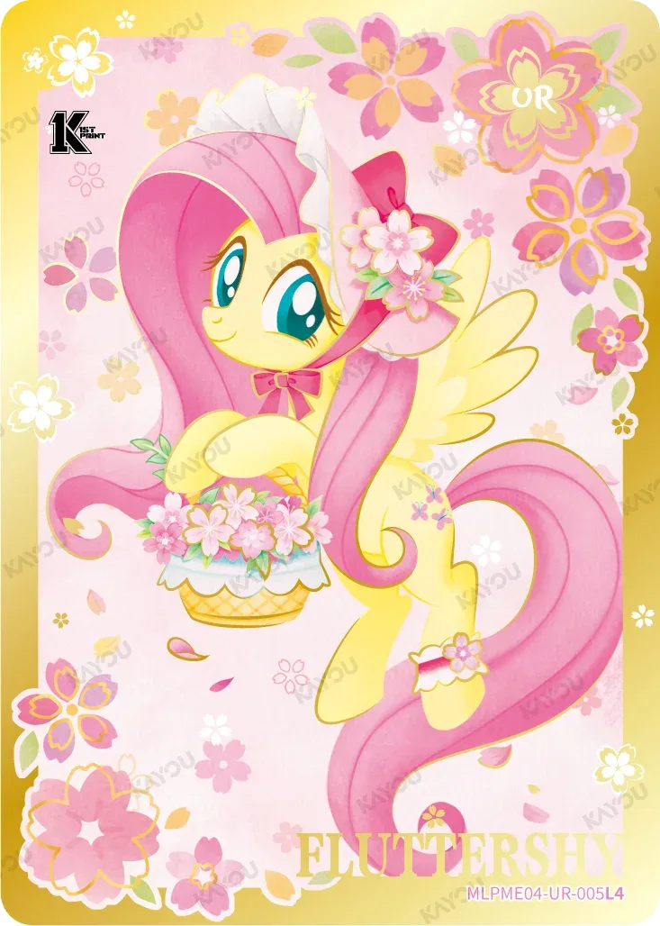 Fluttershy