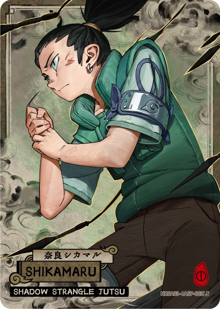 SHIKAMARU