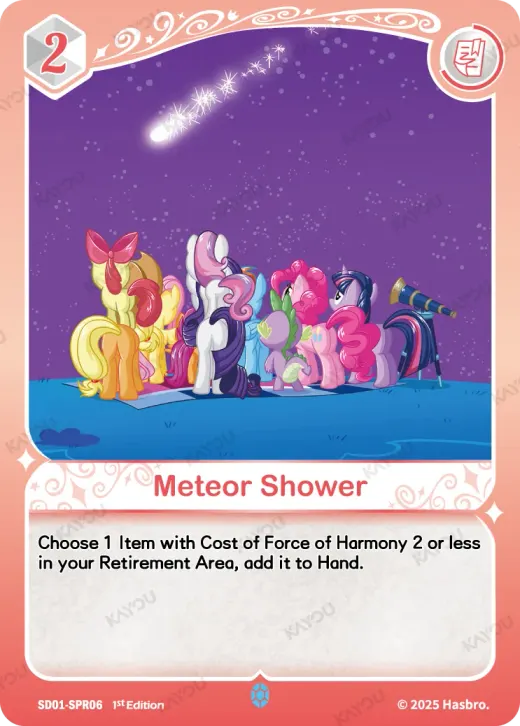 Meteor Shower