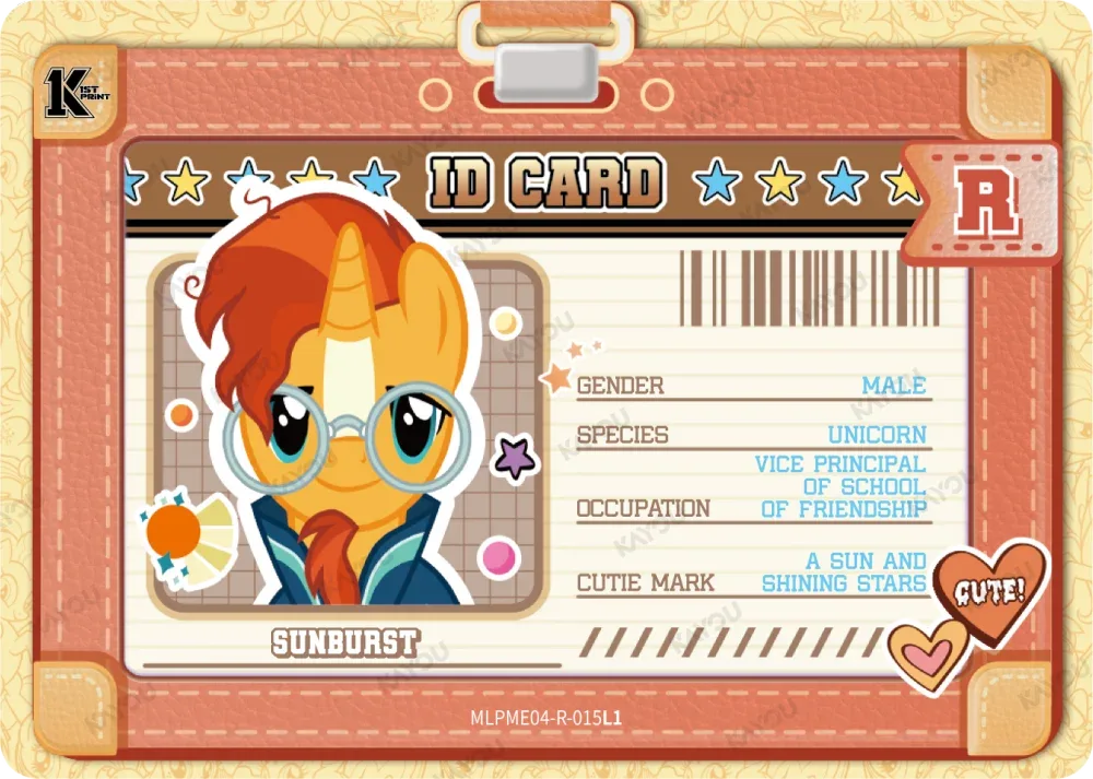 Sunburst