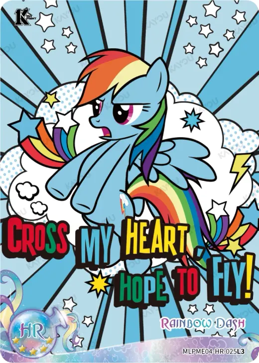 Rainbow Dash