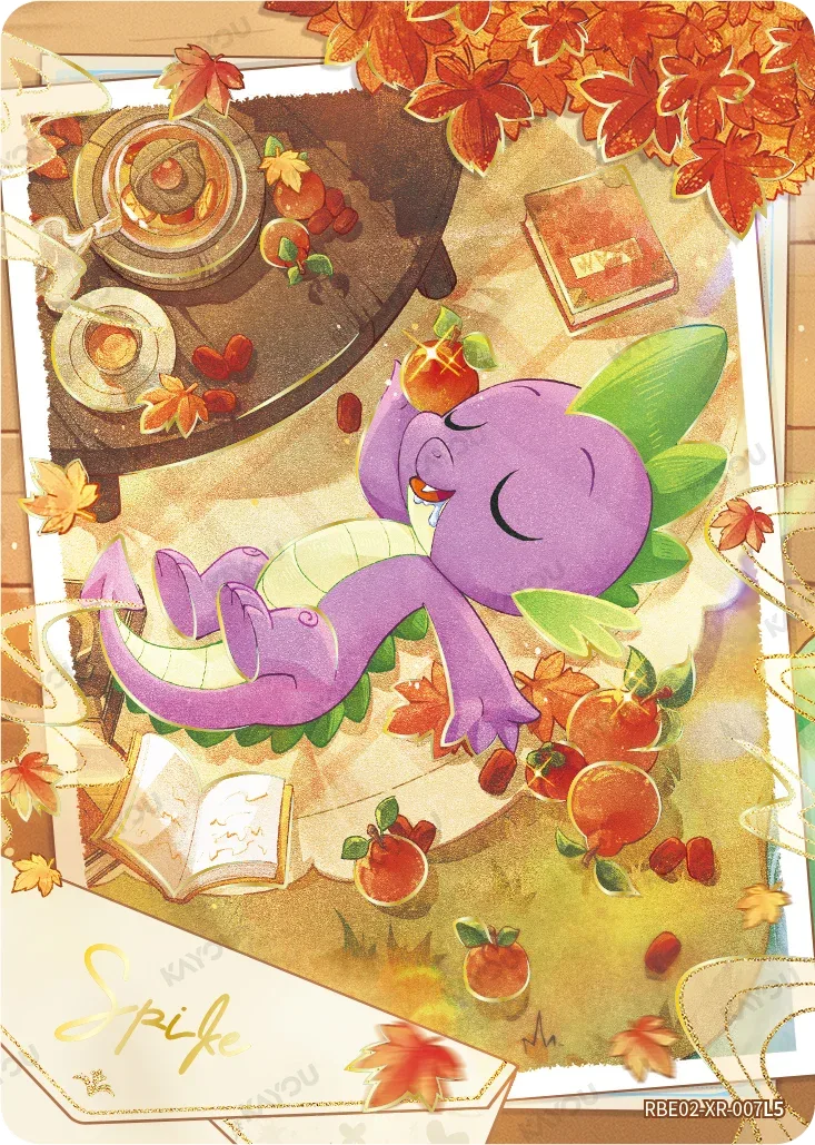 Spike
