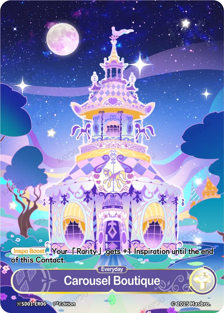Carousel Boutique