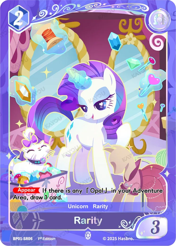Rarity