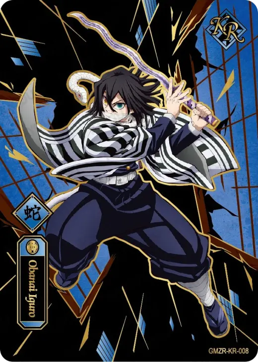 Obanai Iguro