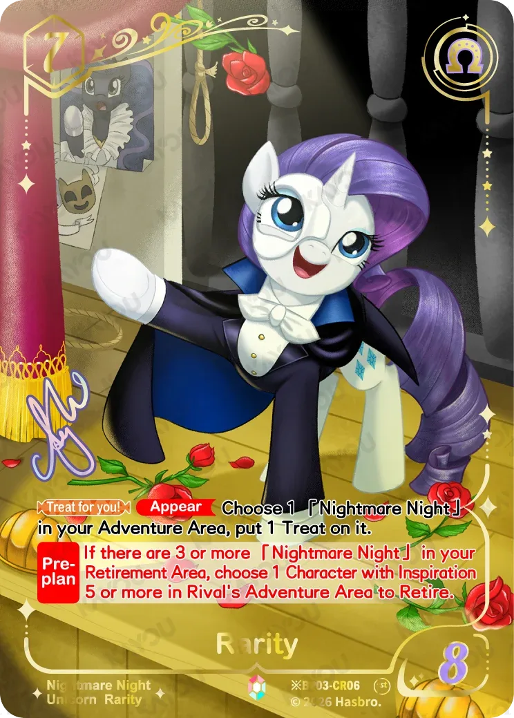 Rarity