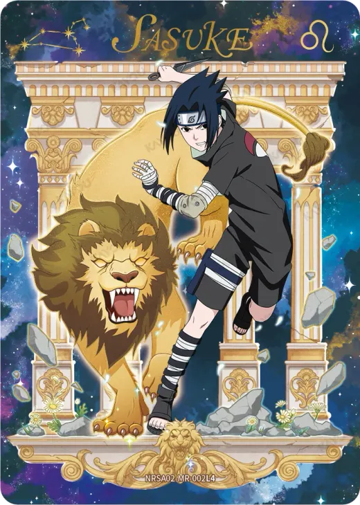 SASUKE
