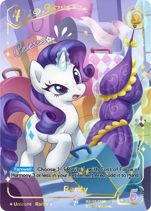 Rarity