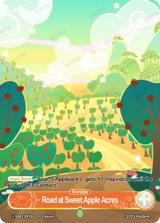 Road at Sweet Apple Acres