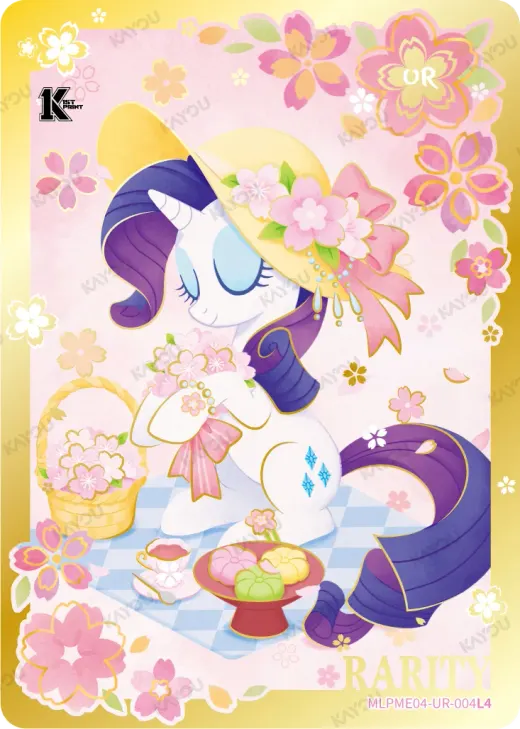 Rarity