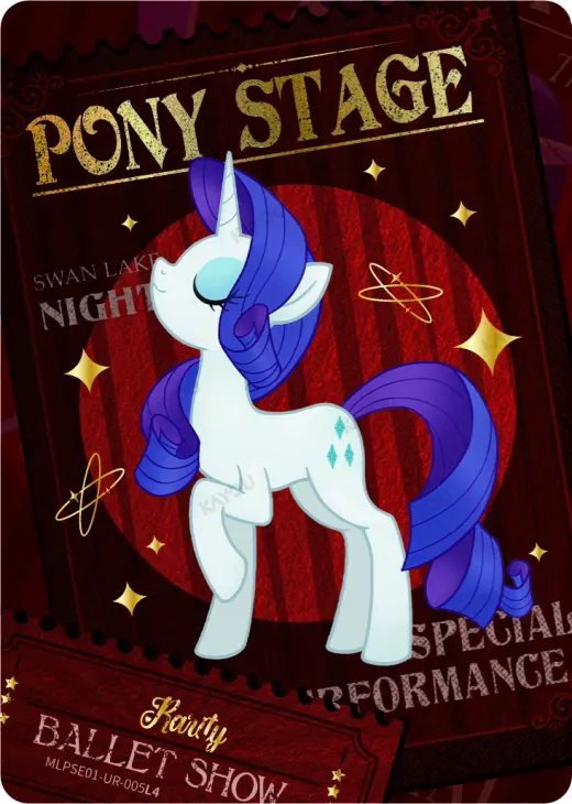 Rarity