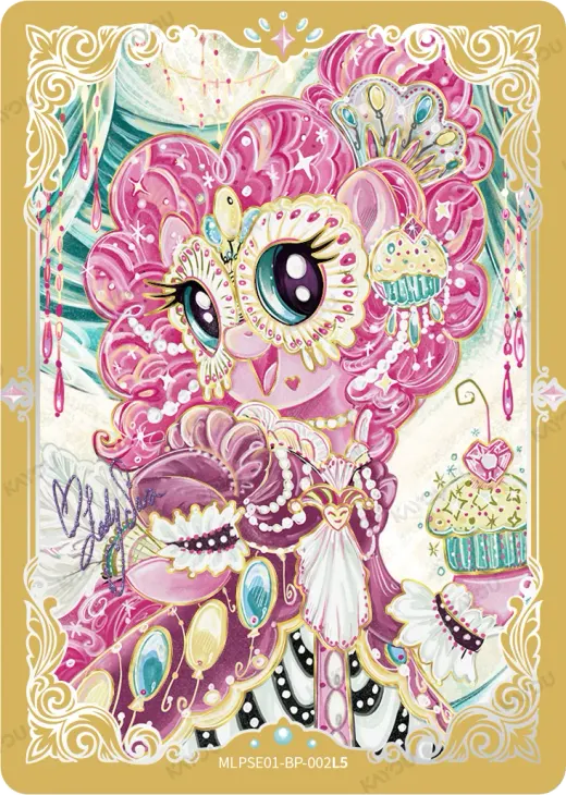 Pinkie Pie
