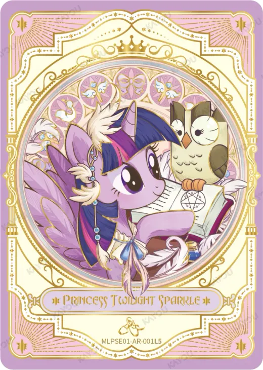 Princess Twilight Sparkle