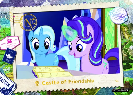 Castle of Friendship