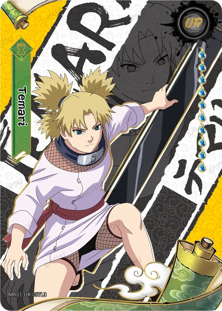 Temari