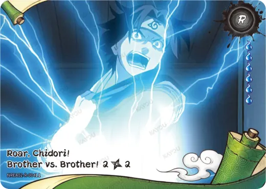 Roar, Chidori! Brother vs. Brother! 2/2