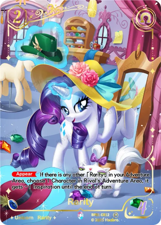 Rarity