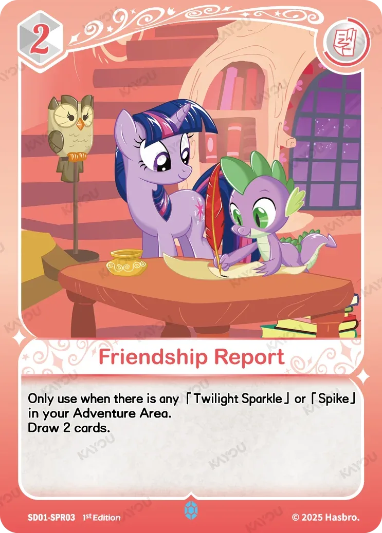 Friendship Report