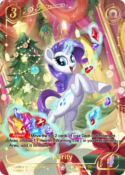 Rarity